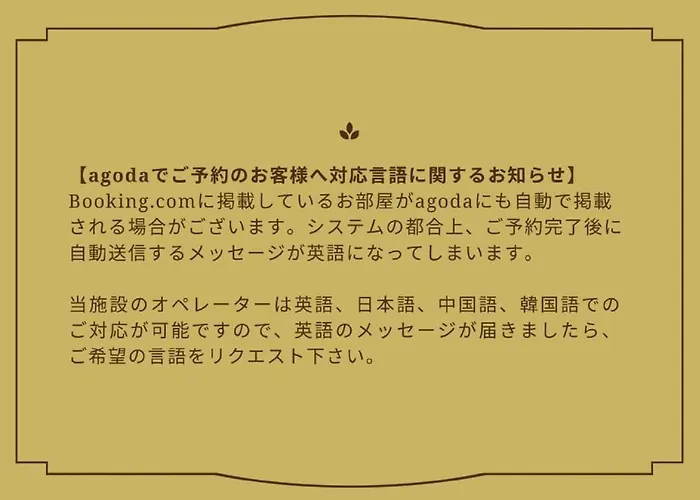 メゾンtsuha国際通り圏内