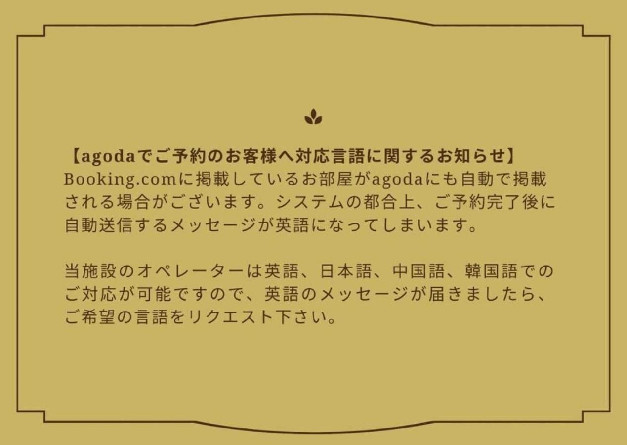 メゾンtsuha国際通り圏内 *